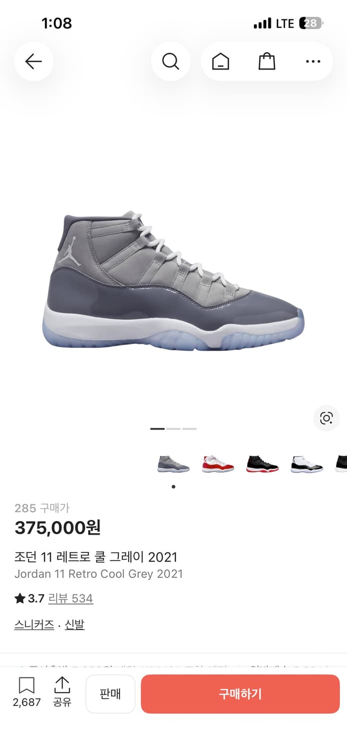 조던11 레트로 쿨그레이 285사이즈 상품이미지6