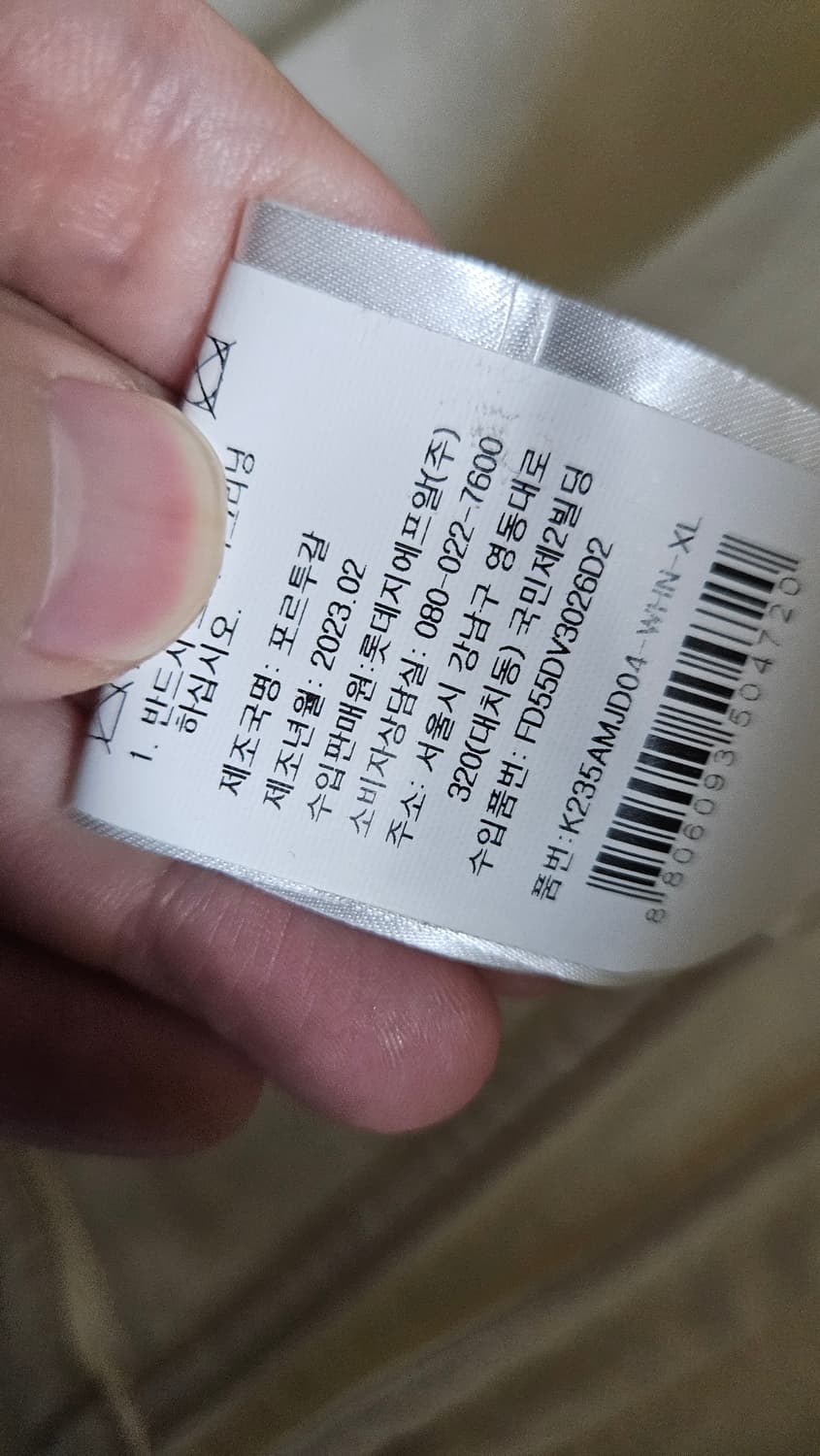 겐조 데님 자켓 화이트 정품 신품 110만원짜리 상품이미지5