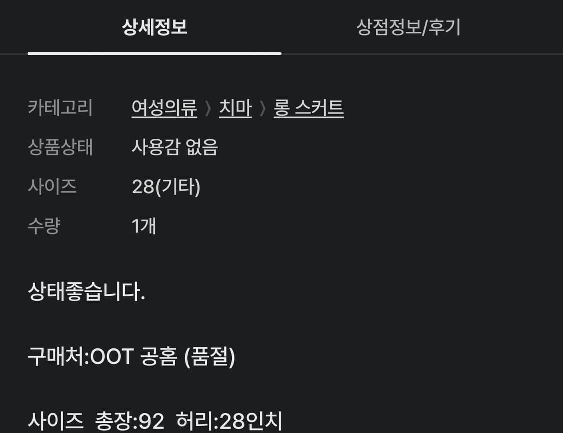 만원의행복 팬츠편2!!!!!! 상품이미지8