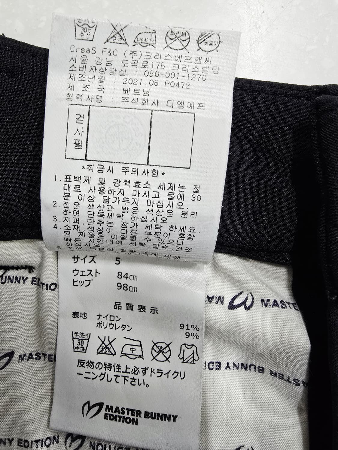 master bunny edition 블랙 골프 바지 상품이미지9