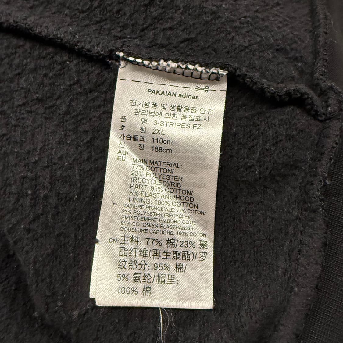 아디다스 블랙 트랙탑 후드집업 상품이미지7