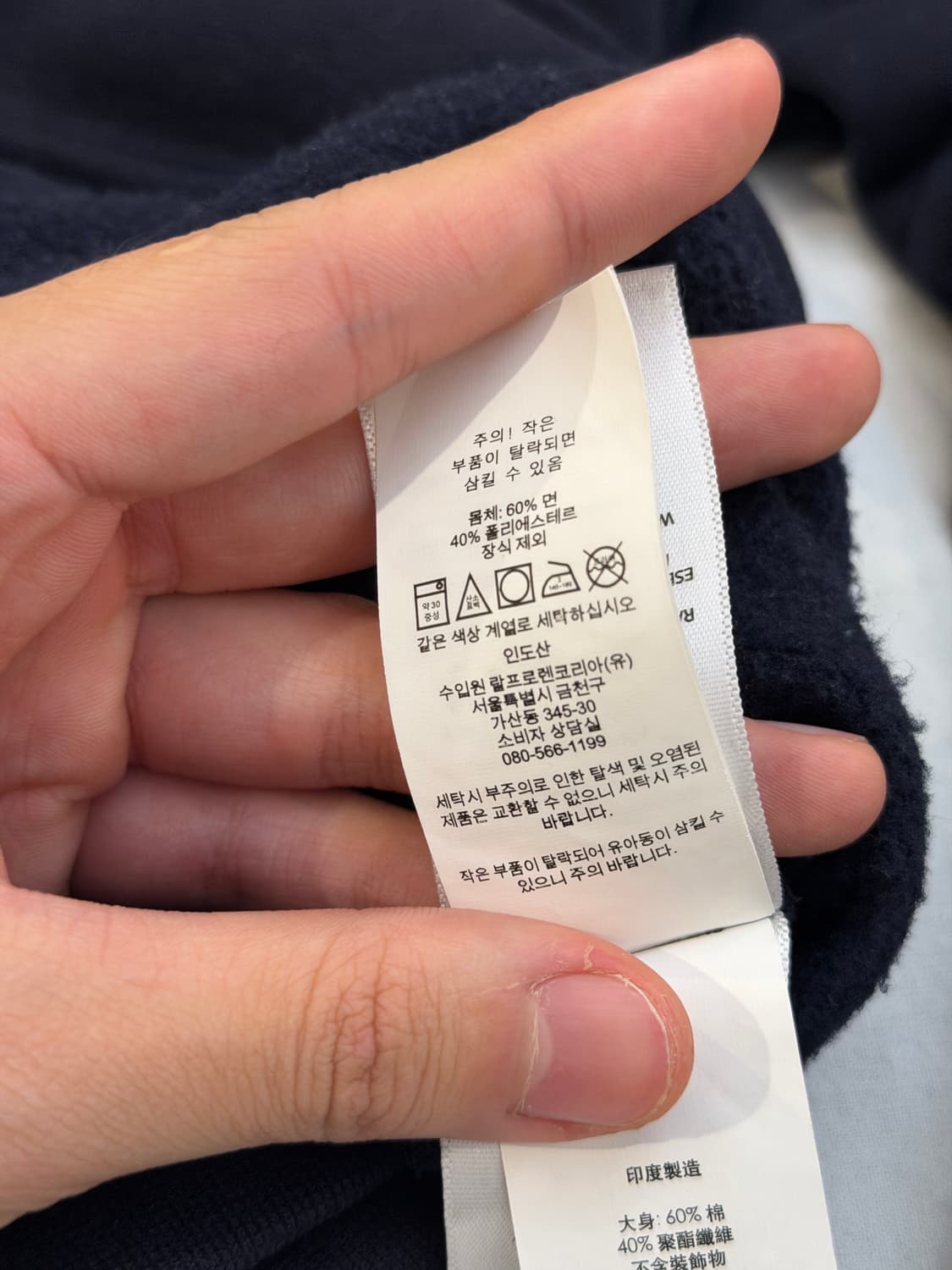 신형) 폴로 랄프로렌 포니 후드집업 딥 네이비 상품이미지5