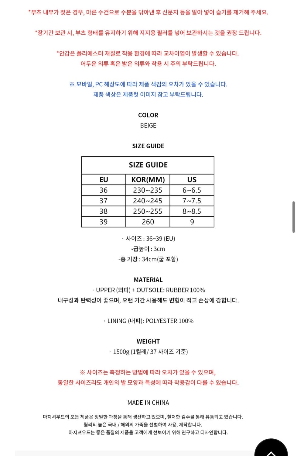 마지셔우드 레인부츠 롱 장화 상품이미지2