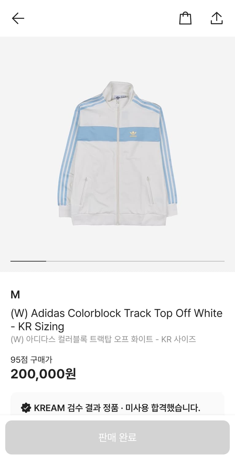 아디다스 컬러블록 트랙탑 오프화이트 L 상품이미지1