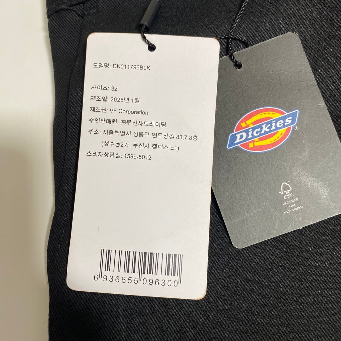 새상품) 디키즈 루즈핏 워크 쇼츠팬트 32 상품이미지3