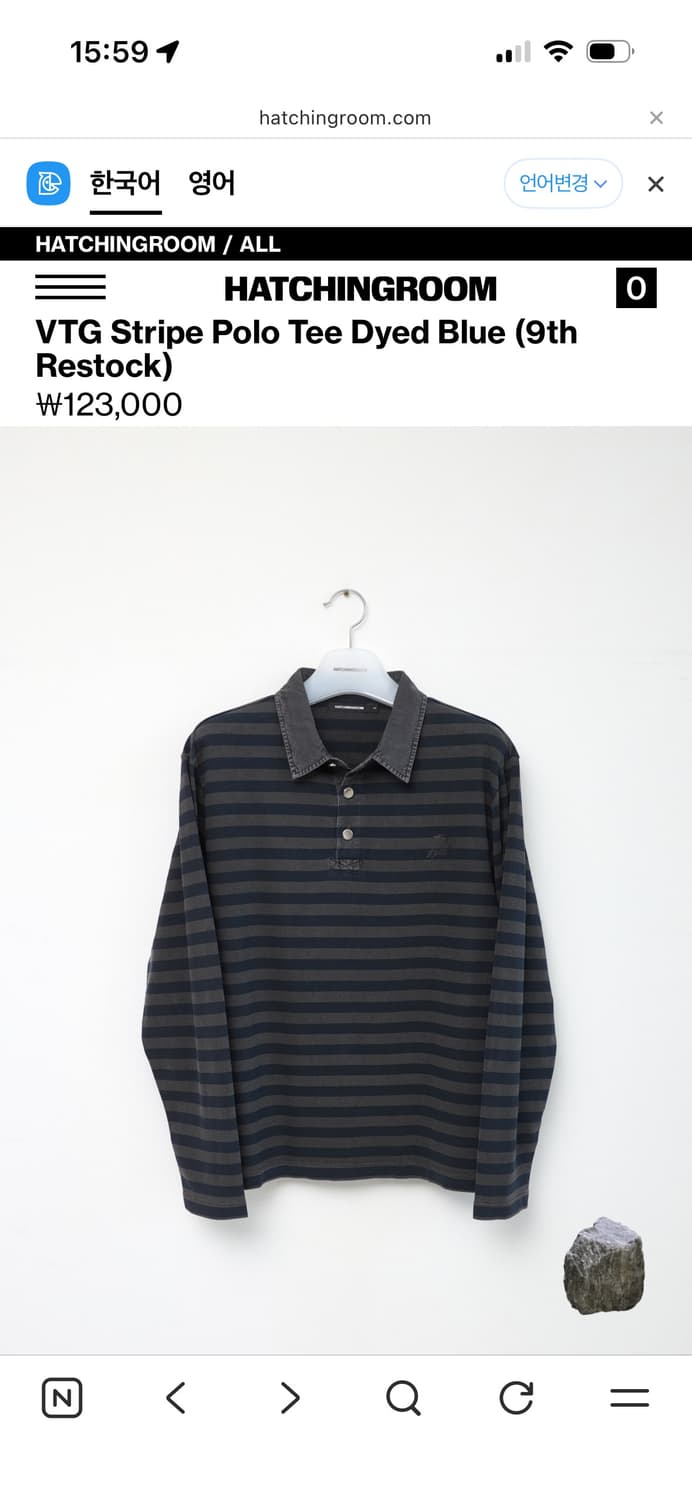 해칭룸 스트라이프 폴로티 5사이즈 상품이미지1