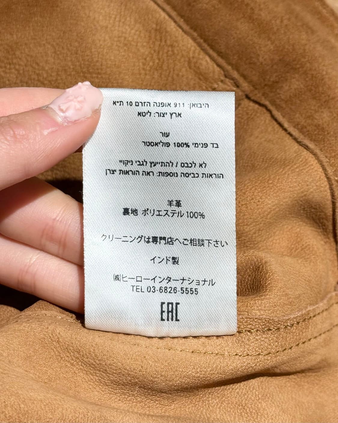 누디진 카멜 베티나 스웨이드 자켓 상품이미지9