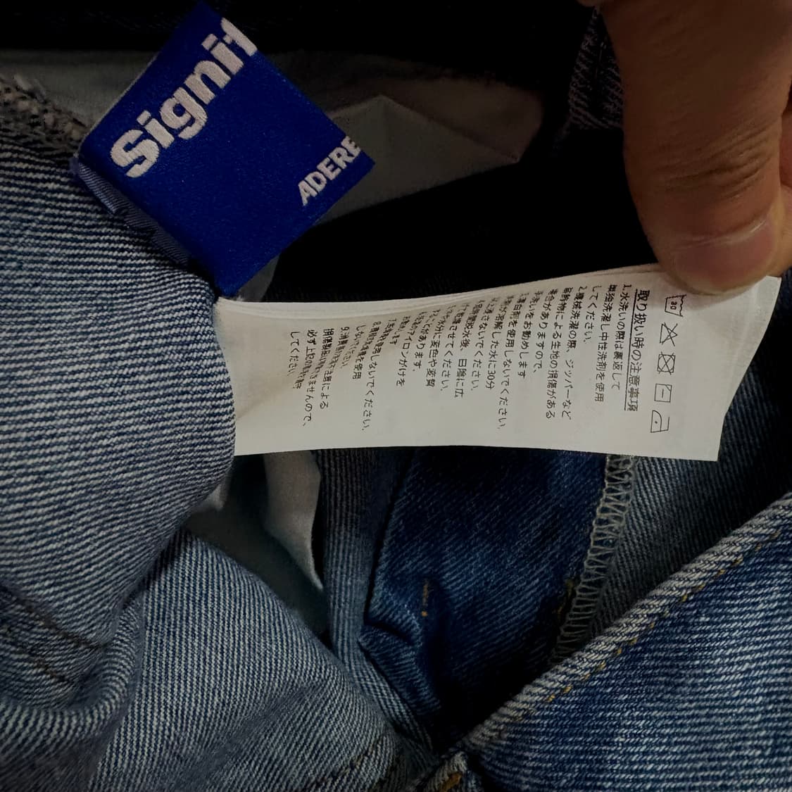 아더에러 연청 와이드 핀턱 데님 팬츠 청바지 m 상품이미지7