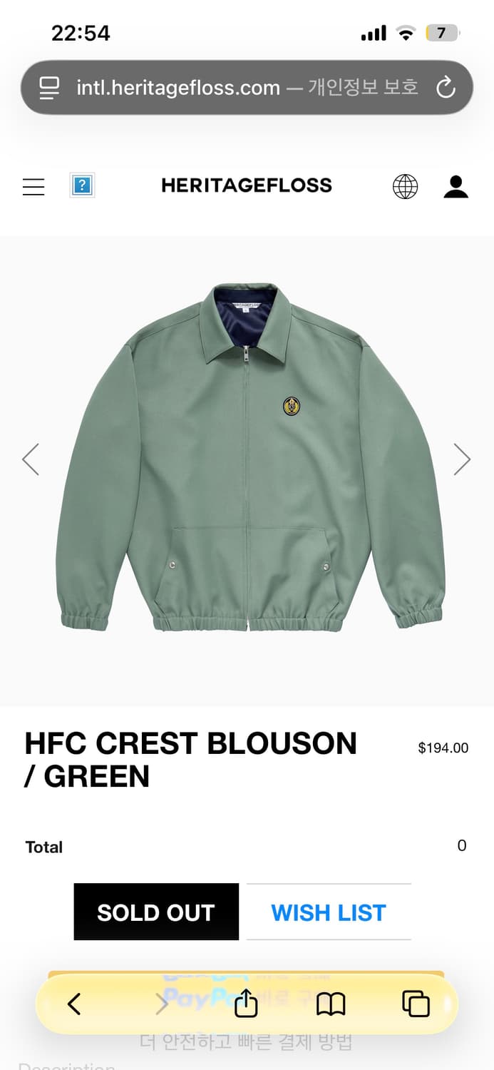 헤리티지플로스 블루종 s 상품이미지1