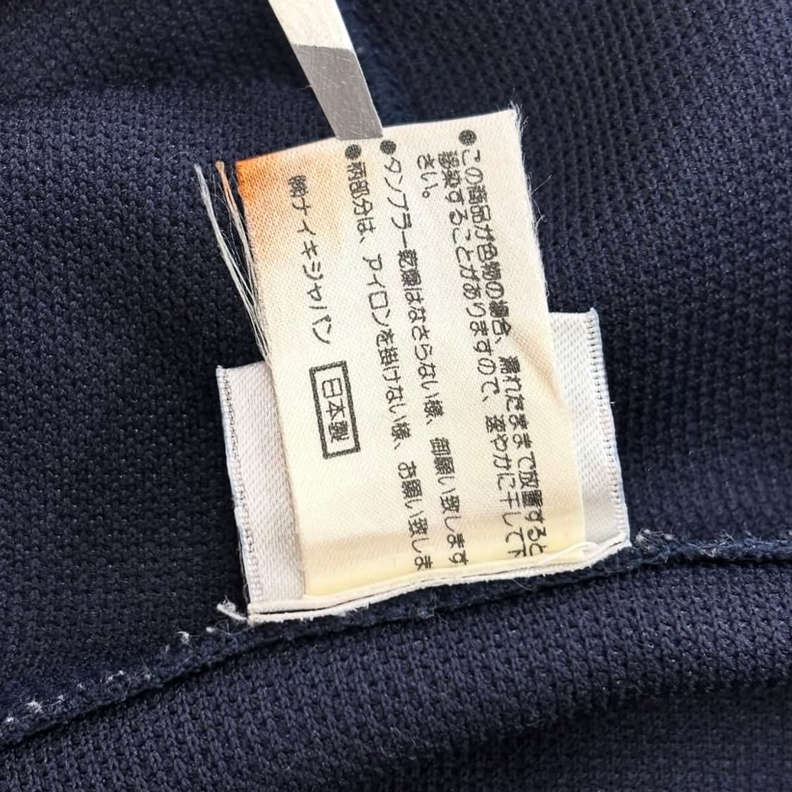 90‘s 나이키 스우시 아노락 상품이미지10