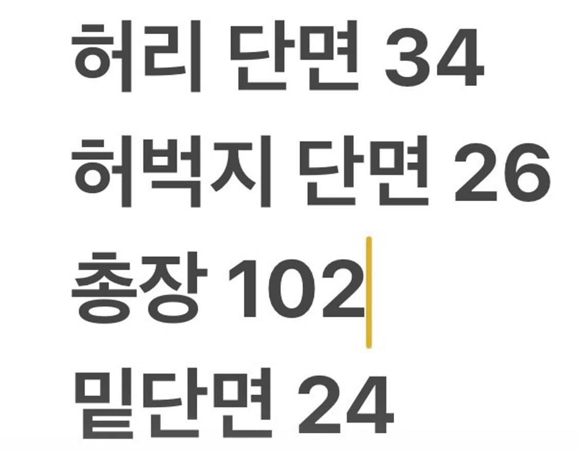 [정품/26] 트루릴리젼 데님 청바지 b18 상품이미지8