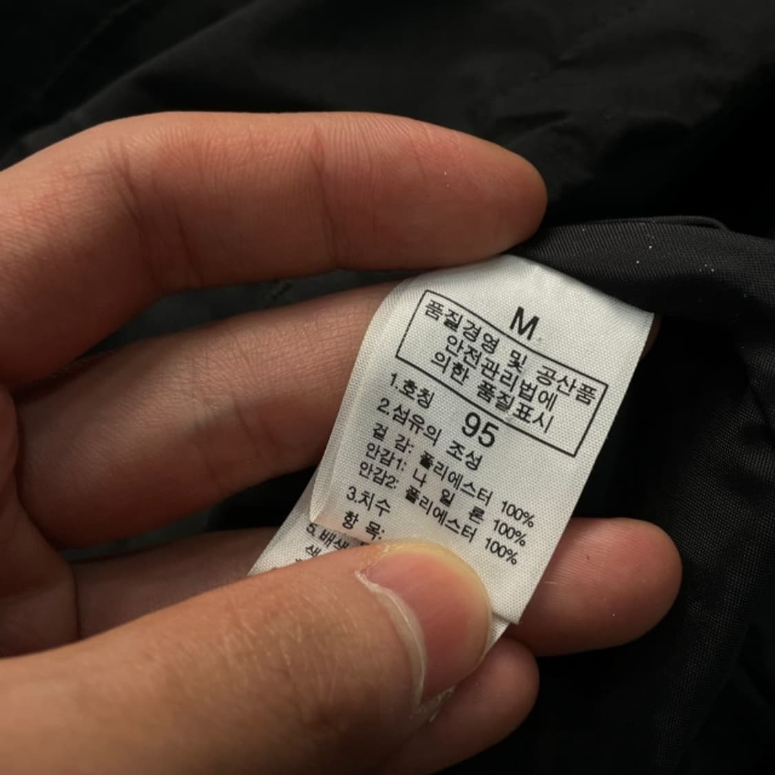 100 노스페이스 바람막이 상품이미지4