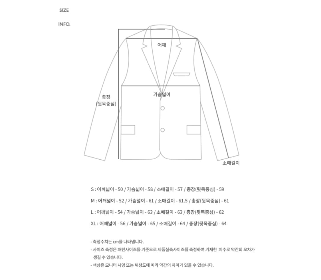 앤더슨벨 인사이드아웃 데님 자켓 L 상품이미지2