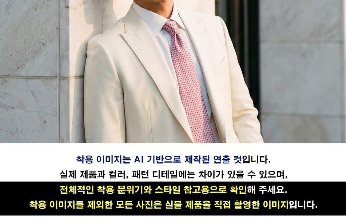 밀라숀 실크 핑크 도트 패턴 넥타이 8.1cm A~B등급 A19727 상품이미지3