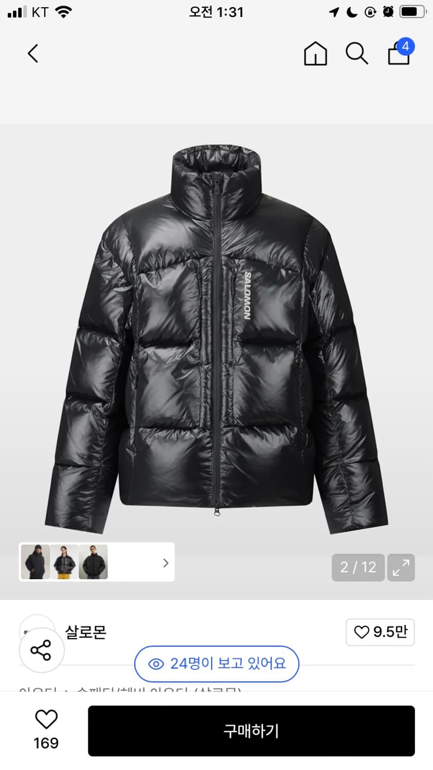 살로몬 옵티멀 쿼드 다운 자켓 L 상품이미지1