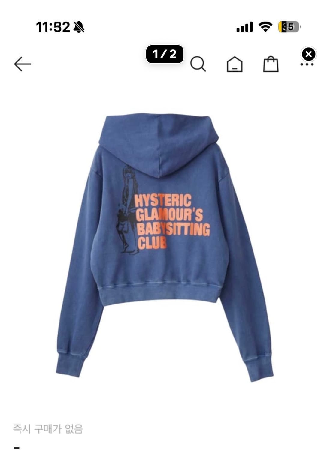 히스테릭글래머 베이비시팅클럽 후드집업 babysittingclub 상품이미지2