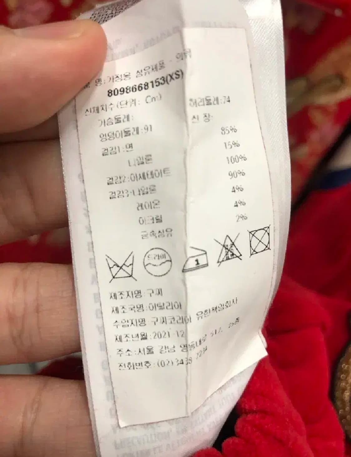 구찌 디아이 디자이너 콜라보 자수 트레이닝 셋업 백화점판 한글택
 상품이미지5