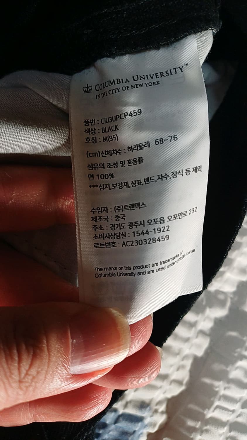 컬럼비아 유니버시티 미사용 와이드블랙팬츠 M 기장103 상품이미지5