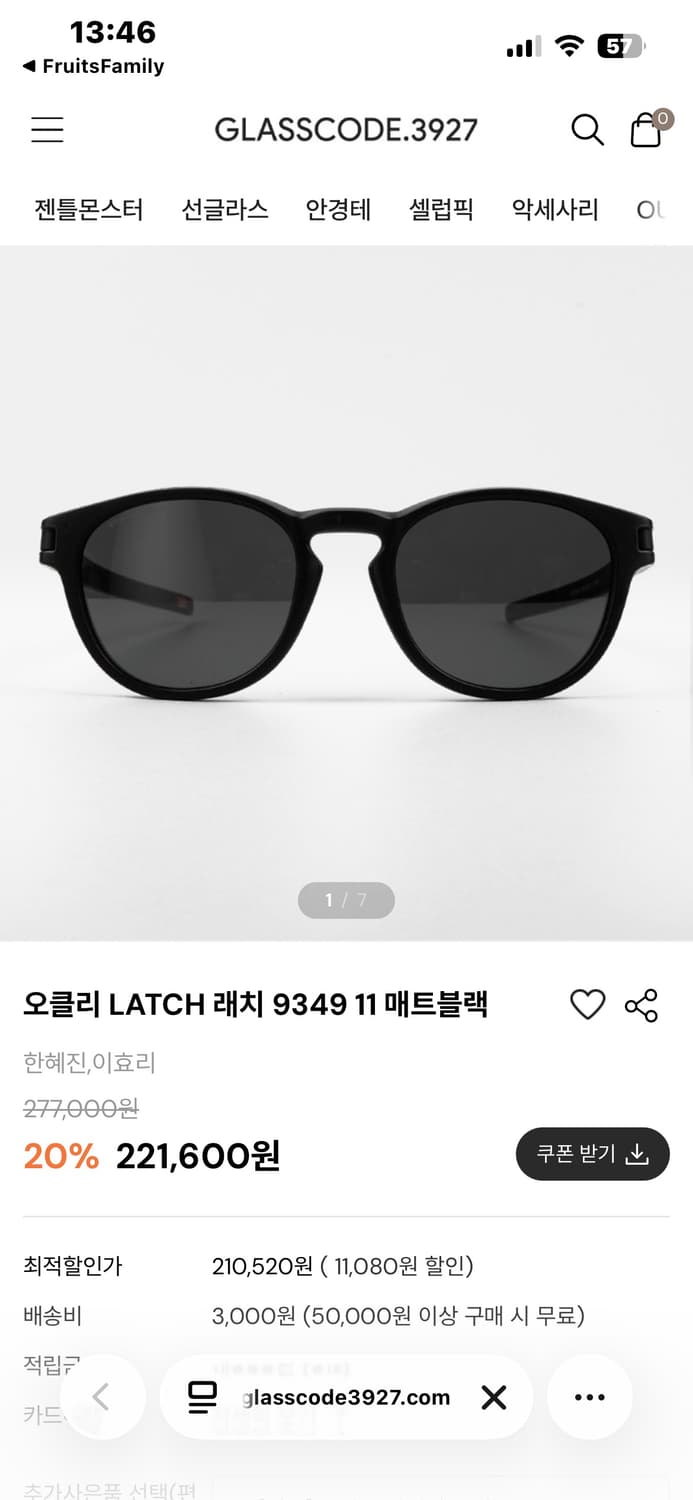 오클리 래치 매트블랙/ 프리즘 편광렌즈 상품이미지3