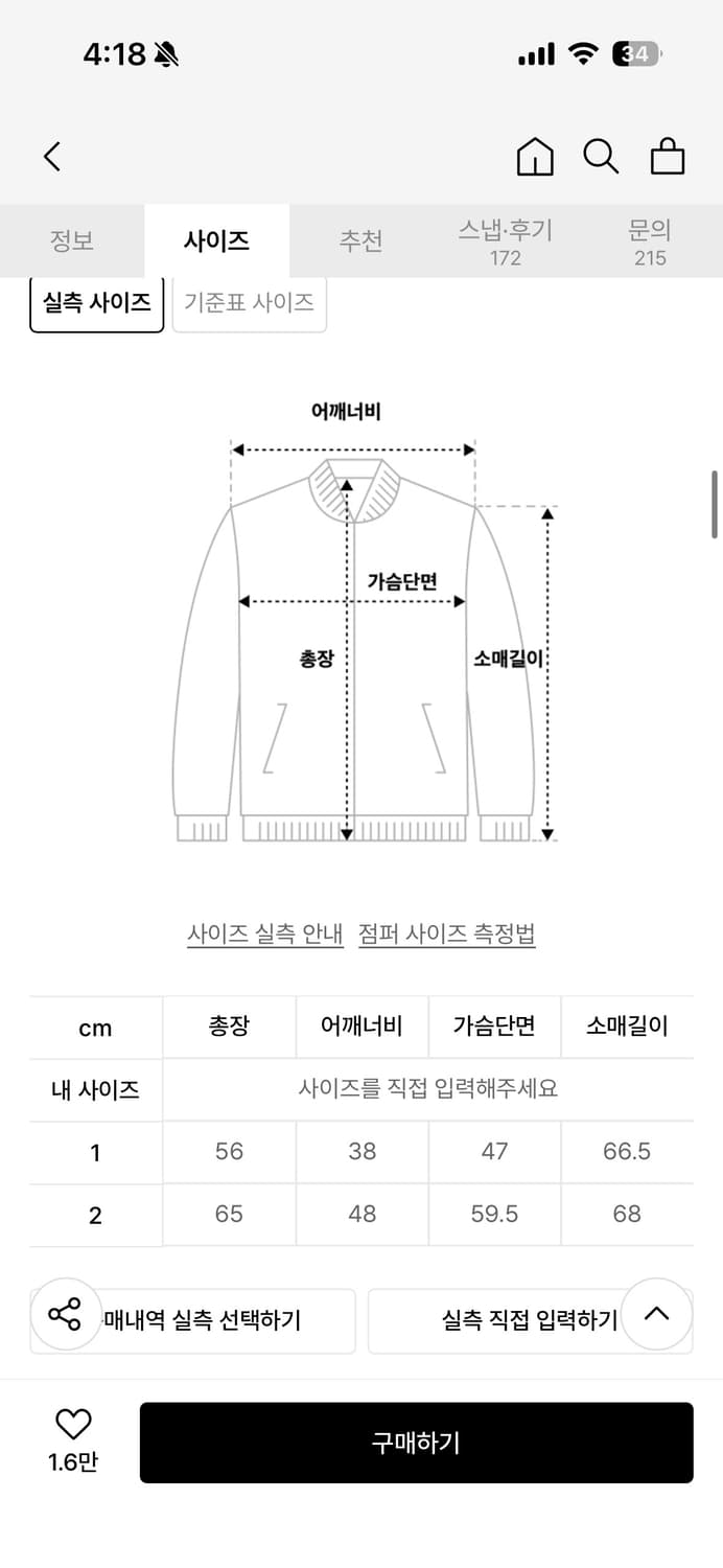 아캄 니트집업 다크 그레이 상품이미지3