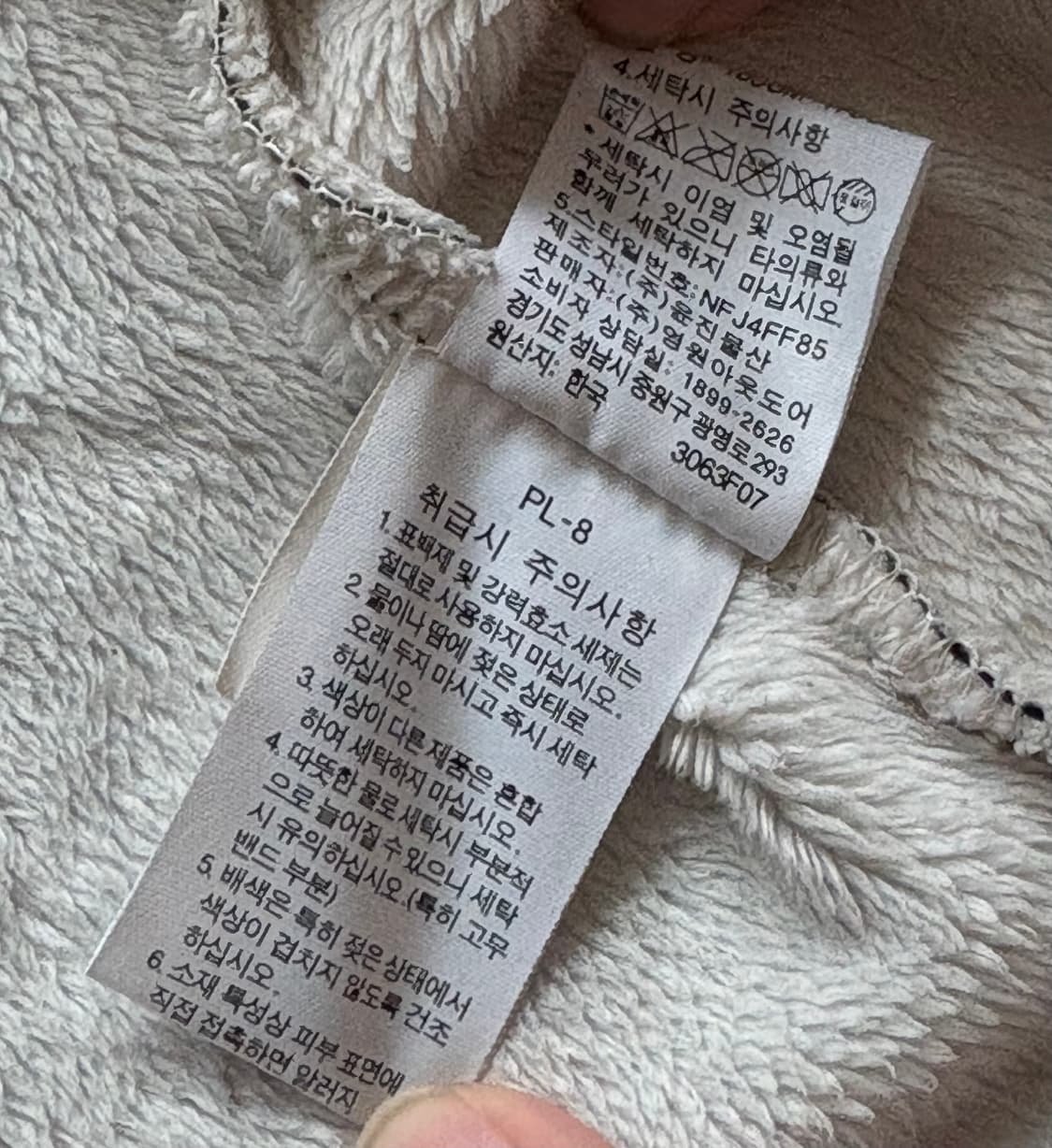 노스페이스 엘보 패치 브라운 자켓 상품이미지6