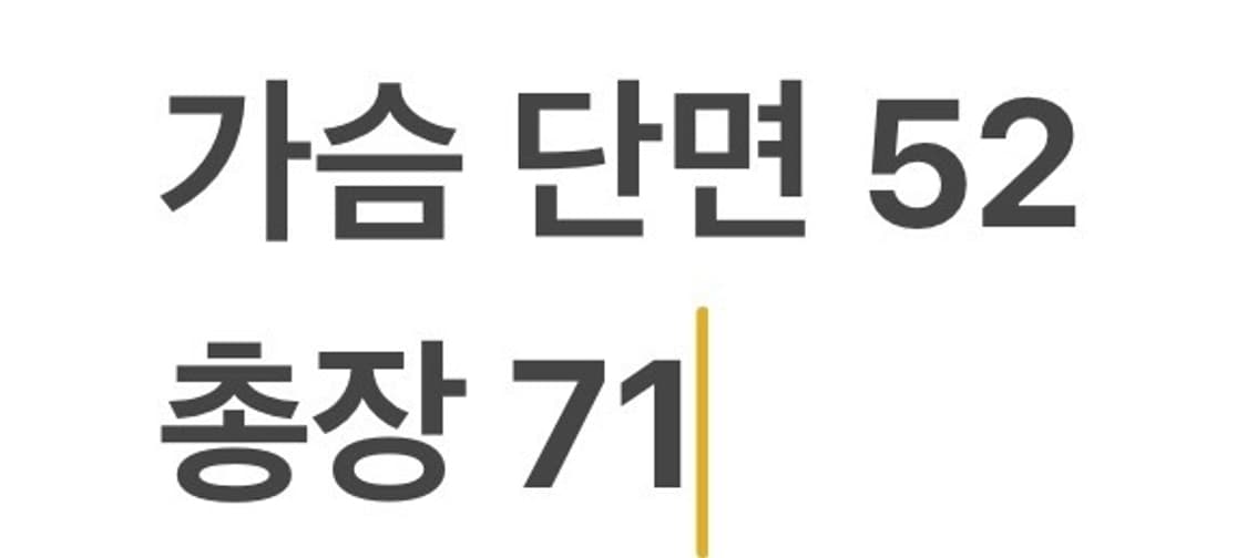 [정품/XL] PXG 화이트 긴팔 티셔츠 b15 상품이미지8