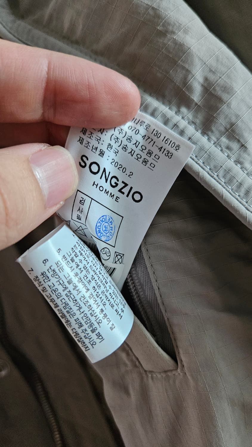 송지오옴므 바람막이 자켓 블루종 상품이미지5