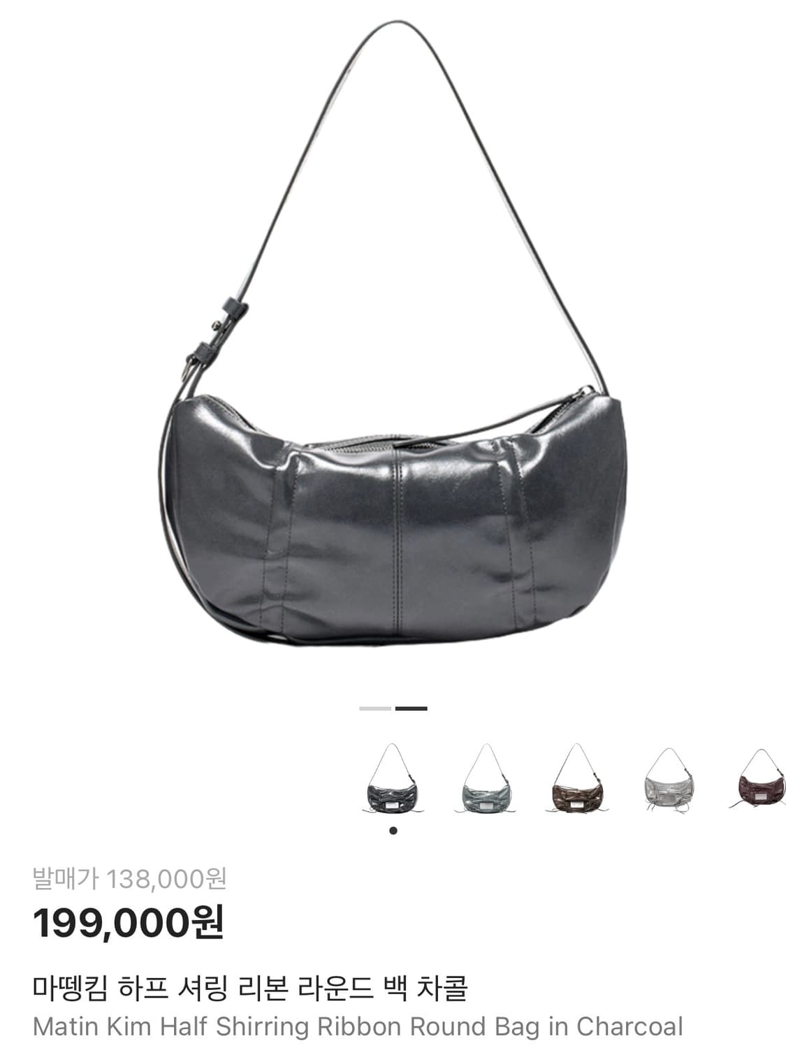 마뗑킴 리본 셔링백 차콜색 <희귀매물> 상품이미지3