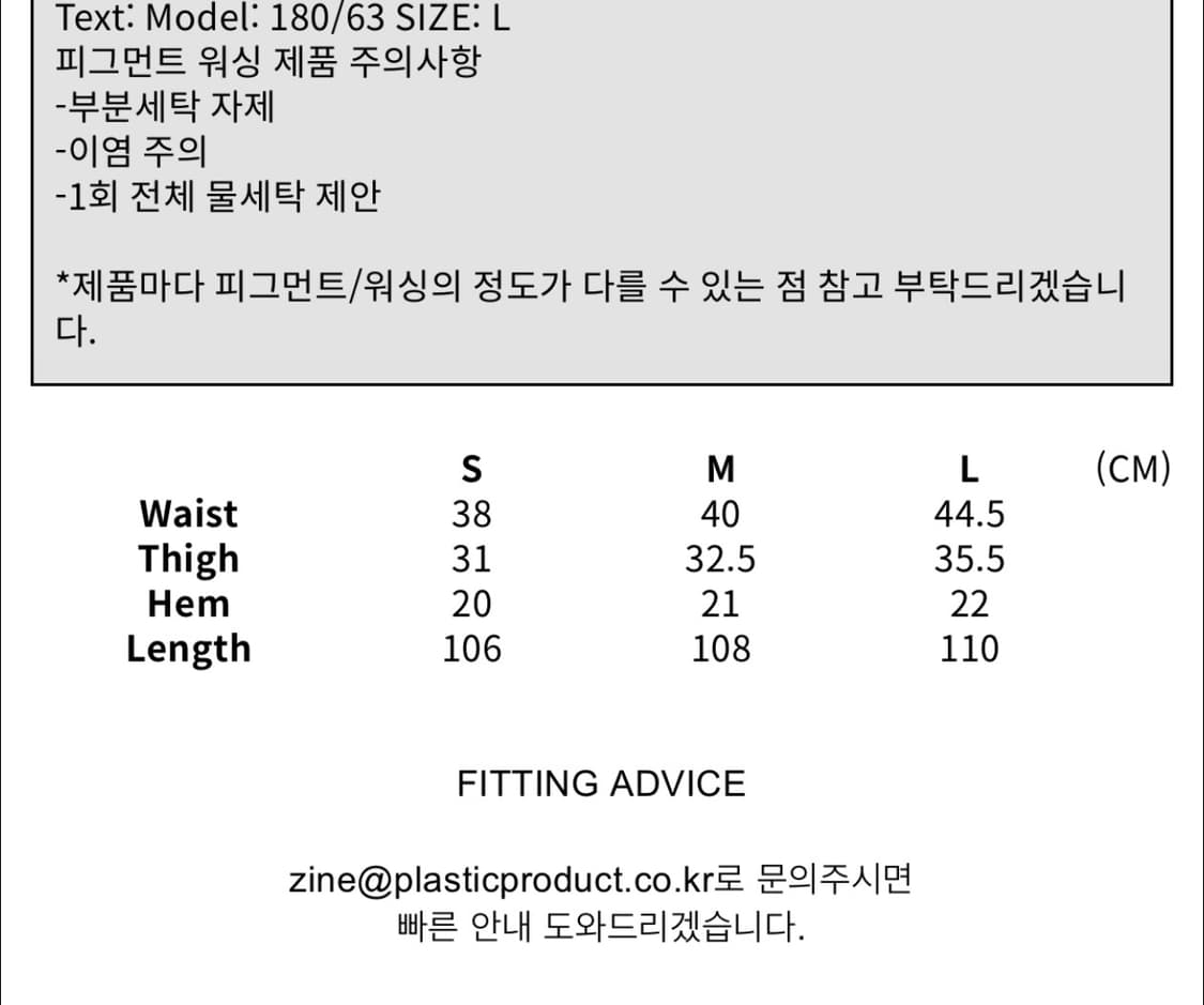 (판매/교환)MPa CALF POCKET PANTS (EMERALD) 상품이미지5