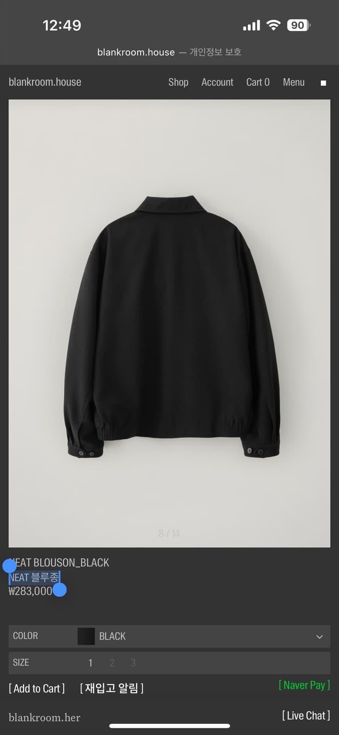 NEAT 블루종(블랭크룸) 상품이미지2