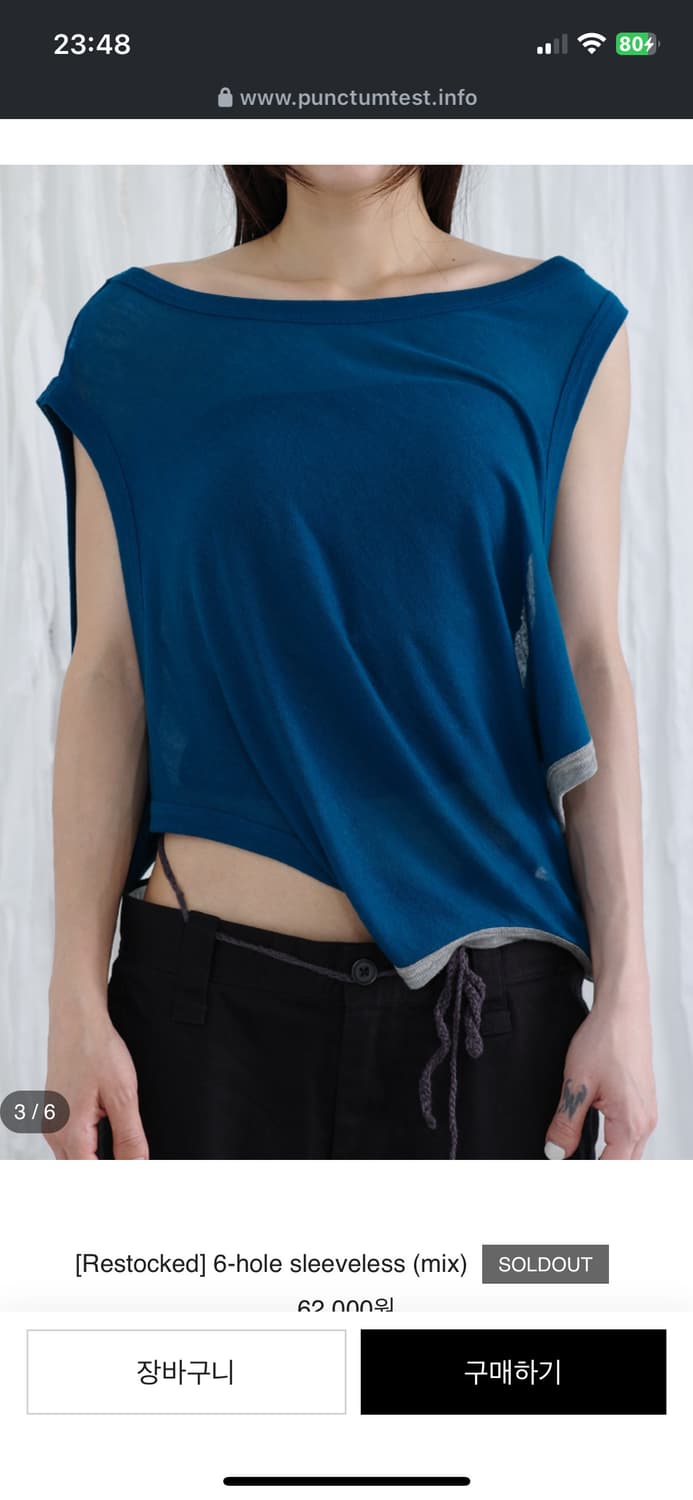 [Punctum.test] 6-hole sleeveless (mix) 상품이미지3