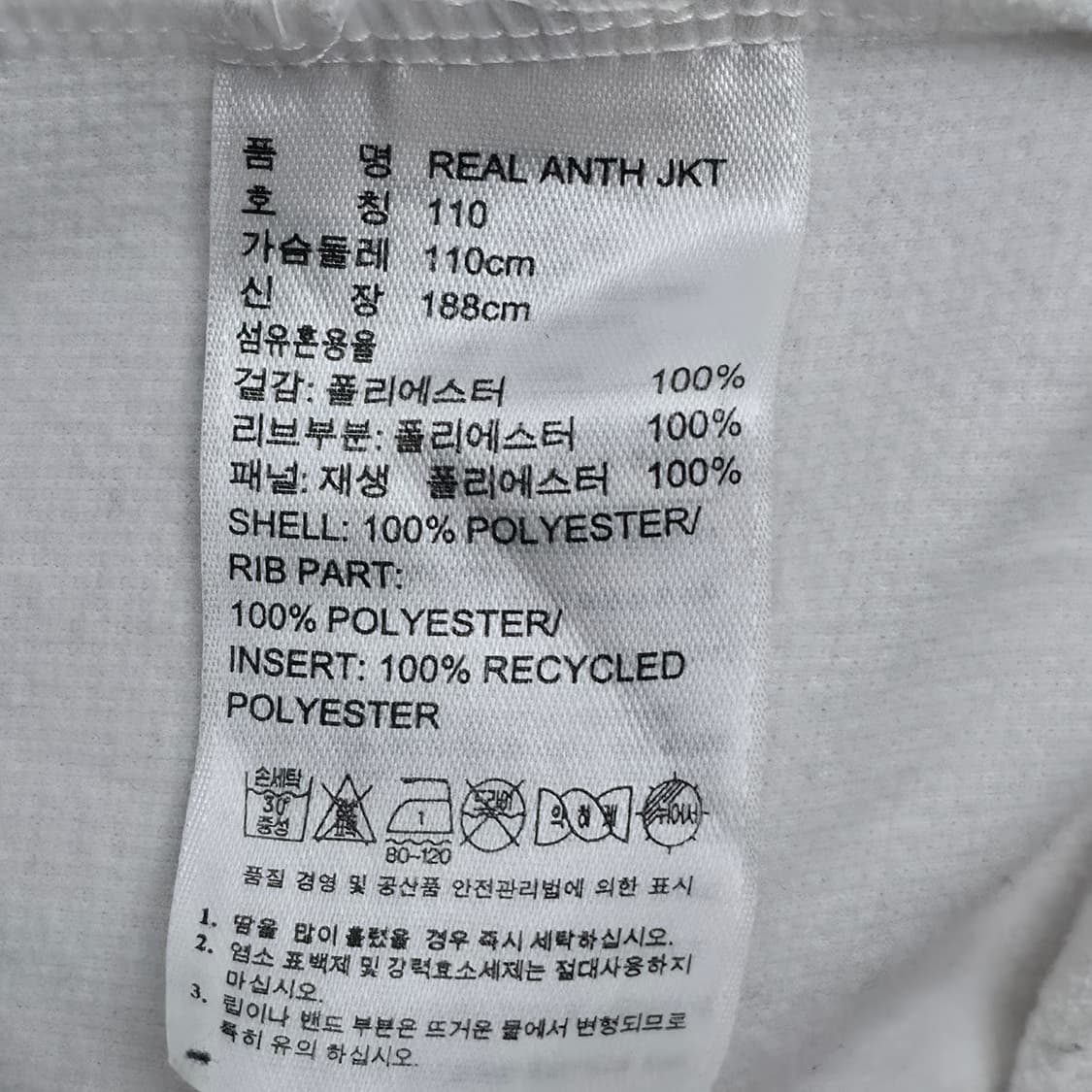[XXL] 아디다스 레알마드리드 화이트 져지 상품이미지6