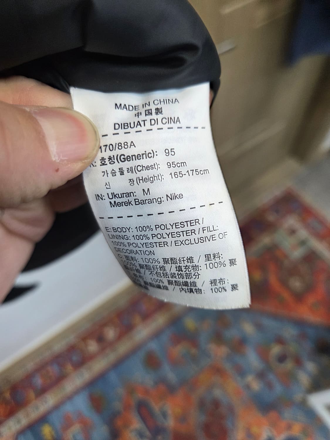 나이키 국대 18 20 패딩 필드 자켓 m 상품이미지5