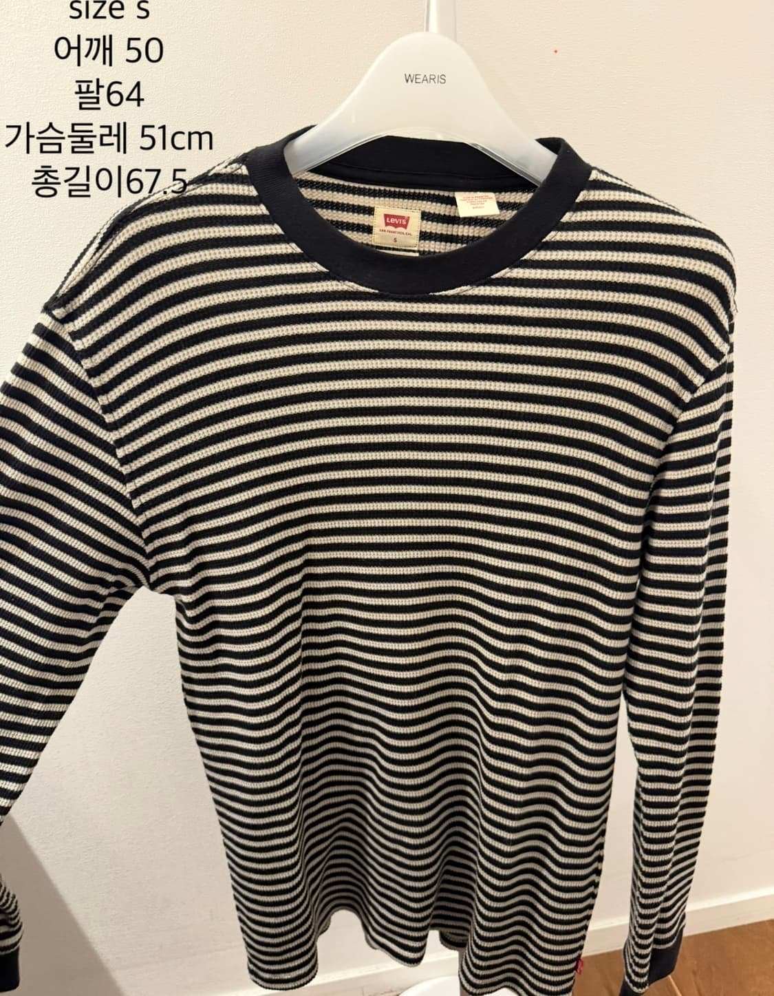 리바이스  스트라이프 와플 남성긴팔 s 상품이미지1