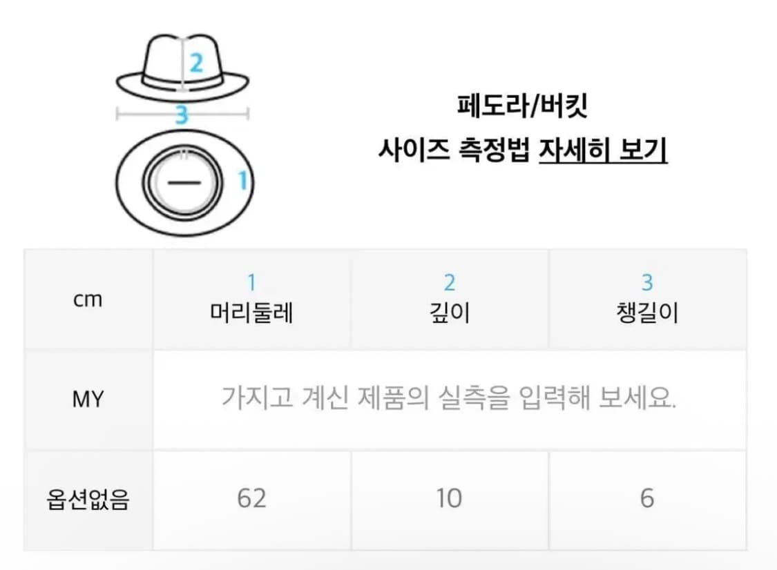 ESC STUDIO 이에쓰씨 스튜디오 블랙 버킷햇 레더 가죽 모자 상품이미지2