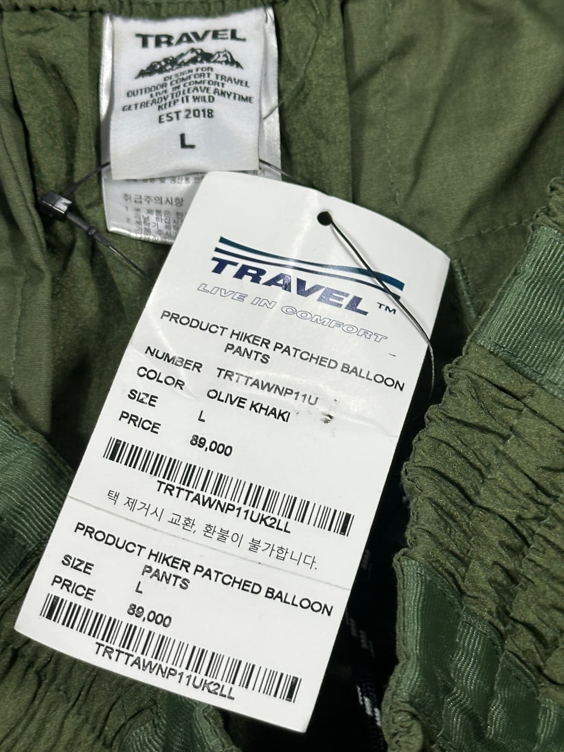 택있는새상품. 트래블 나일론 벌룬팬츠 L사이즈 상품이미지3