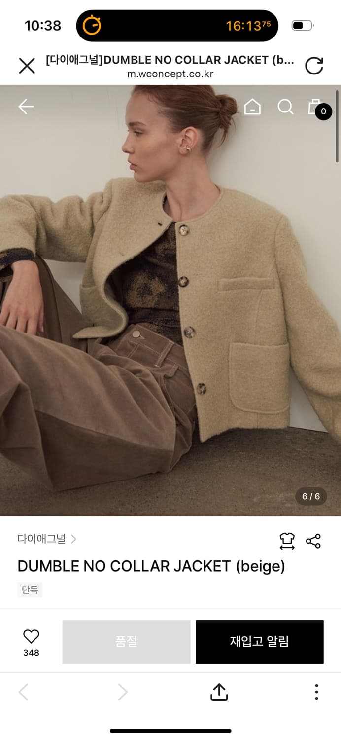 다이애그널 부클자켓 상품이미지1