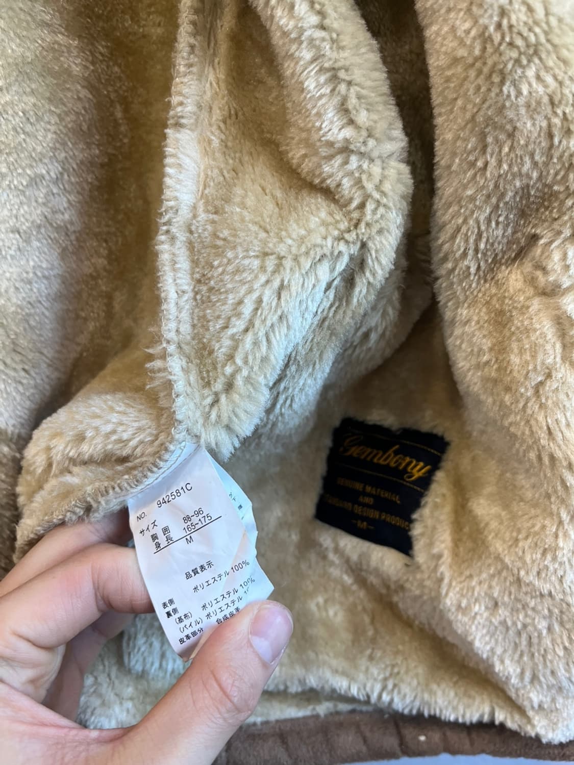 GEMBONY 더플 무스탕 자켓 상품이미지4