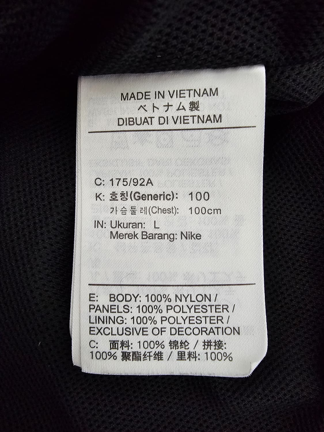 나이키 윈드러너 칵테일 후드자켓 L 상품이미지4