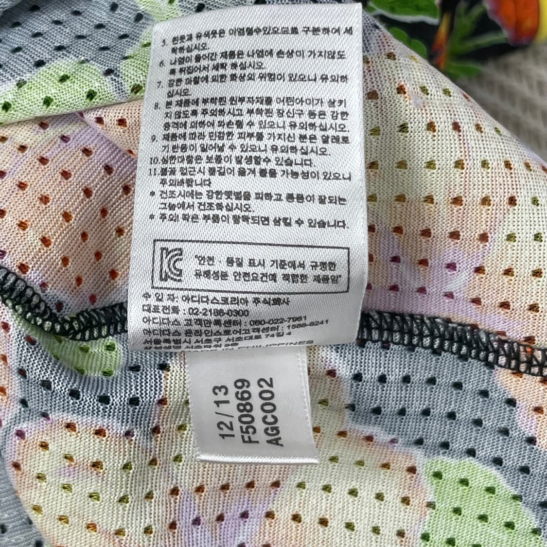 아디다스 제레미스캇 플라워 메쉬 탱크탑 105 상품이미지5