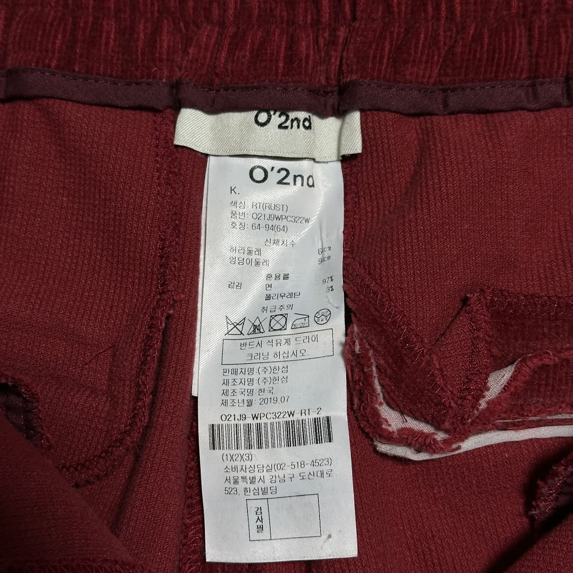 오즈세컨 코듀로이 트임 팬츠 상품이미지7