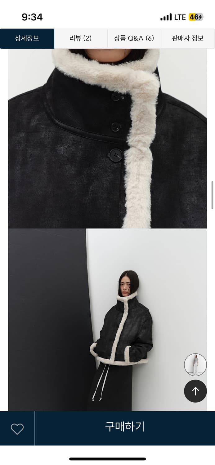 로우타이드 무스탕 상품이미지2