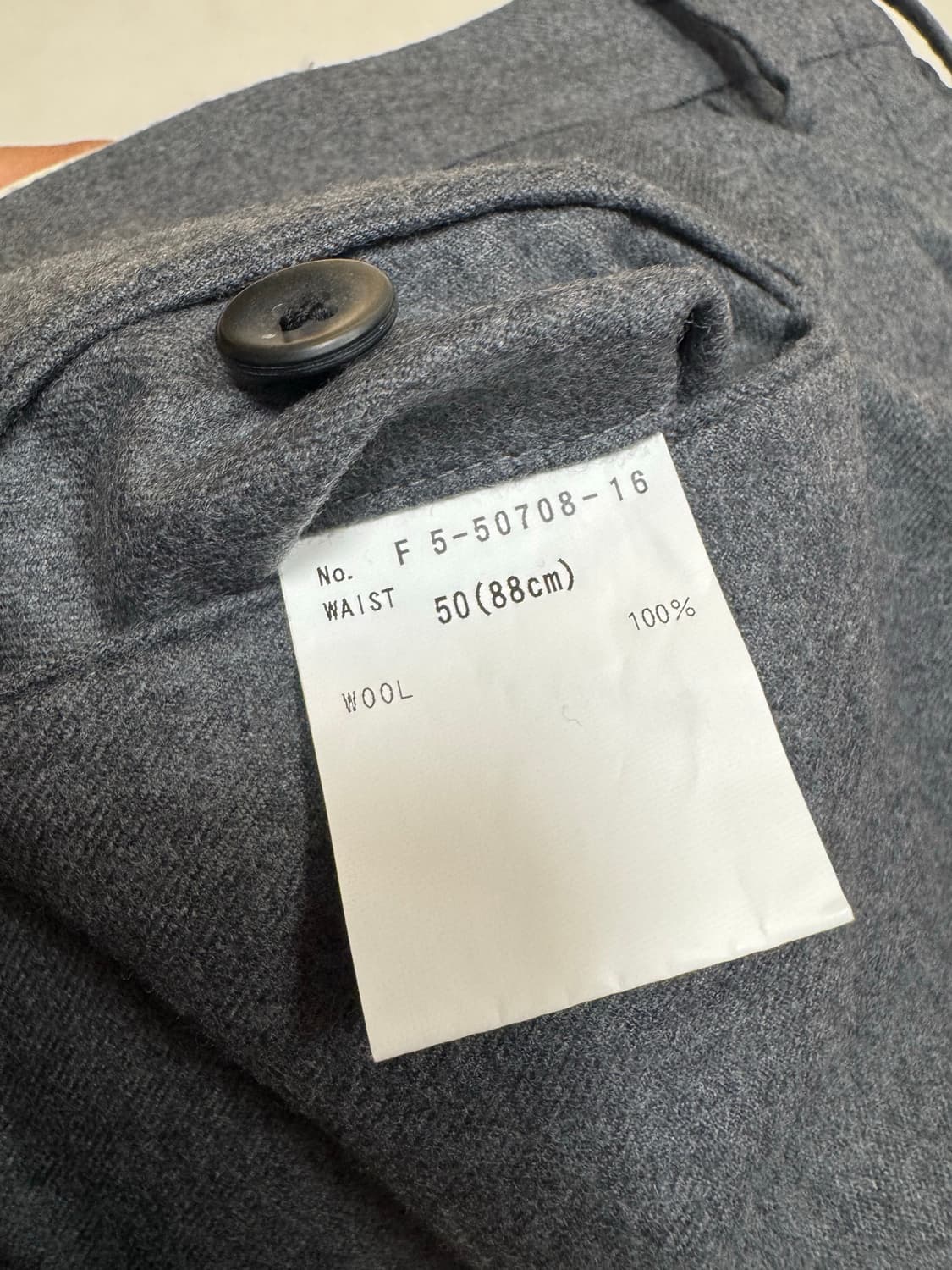 에치젠야 울 트라우저 상품이미지2