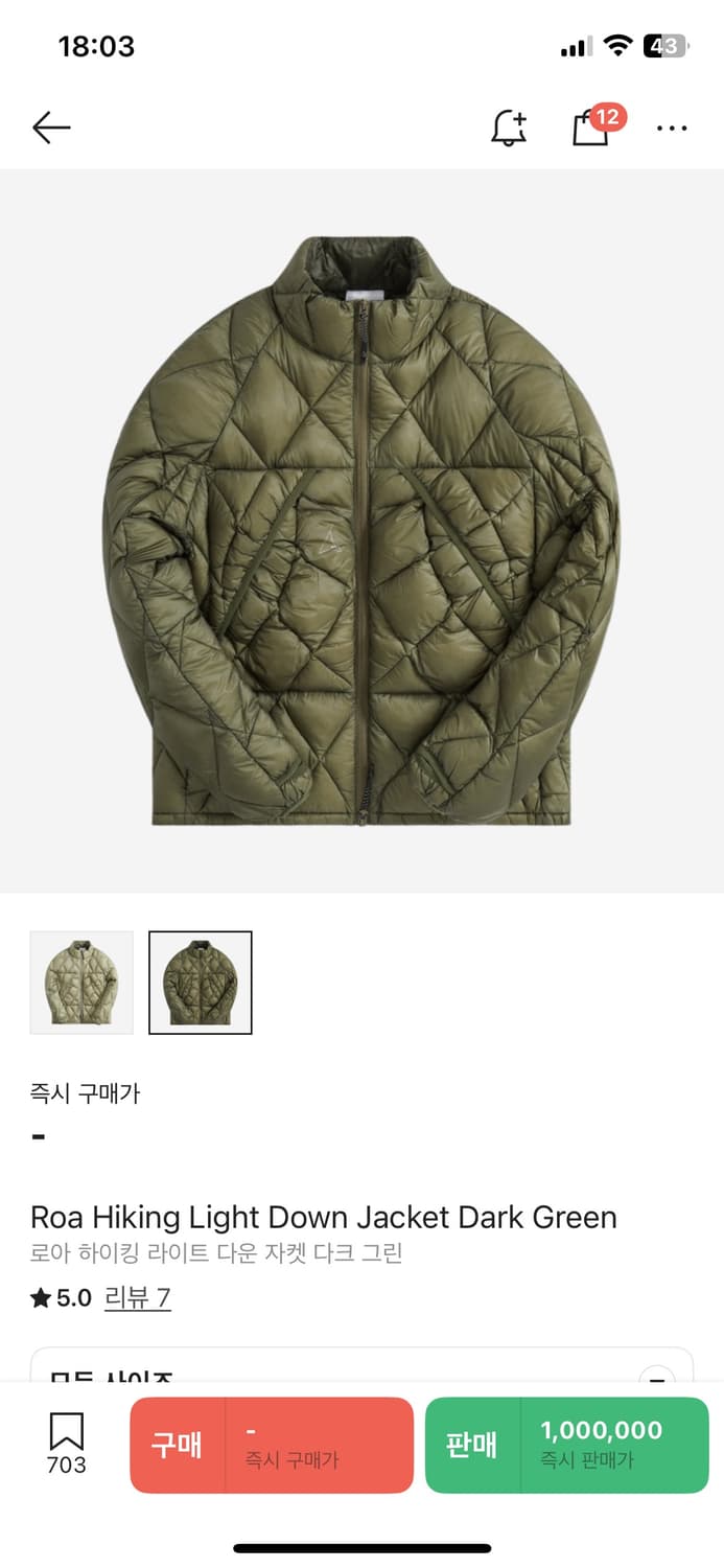 로아패딩 라이트다운자켓 상품이미지1
