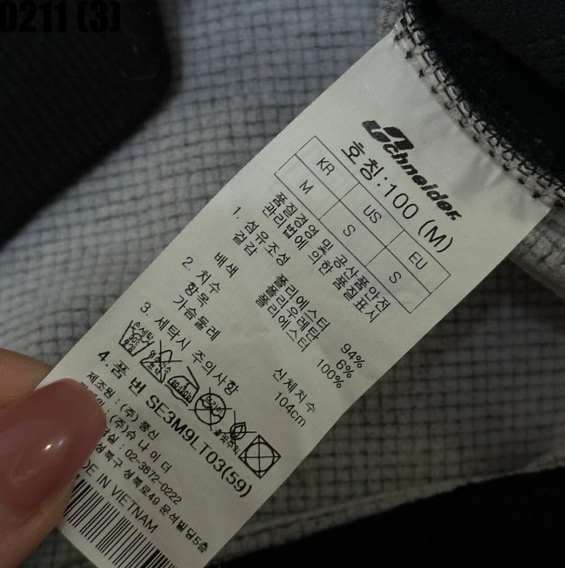 슈나이더 맨투맨 상품이미지5