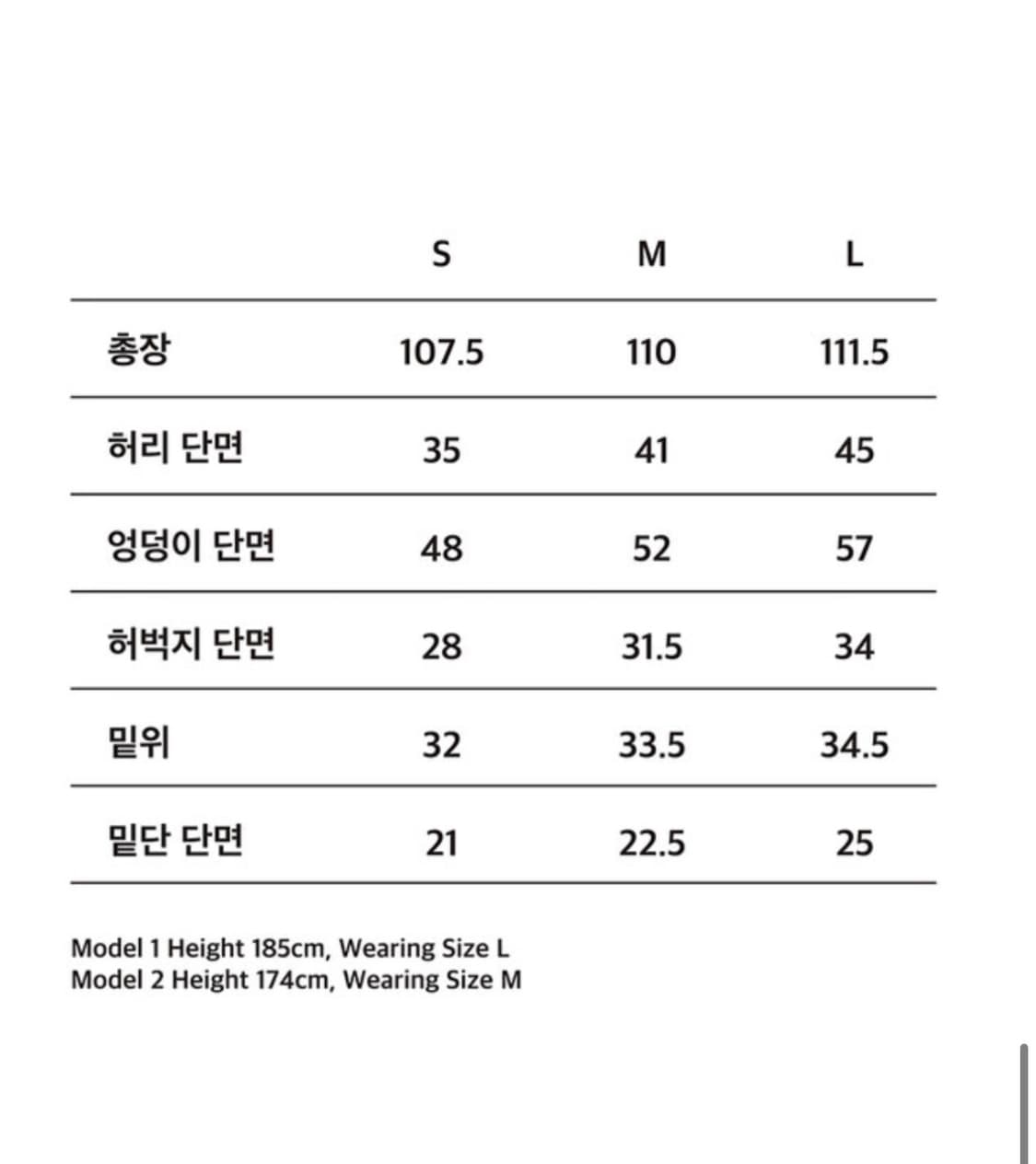 김씨네과일 문필봉 하늘팬츠  상품이미지3