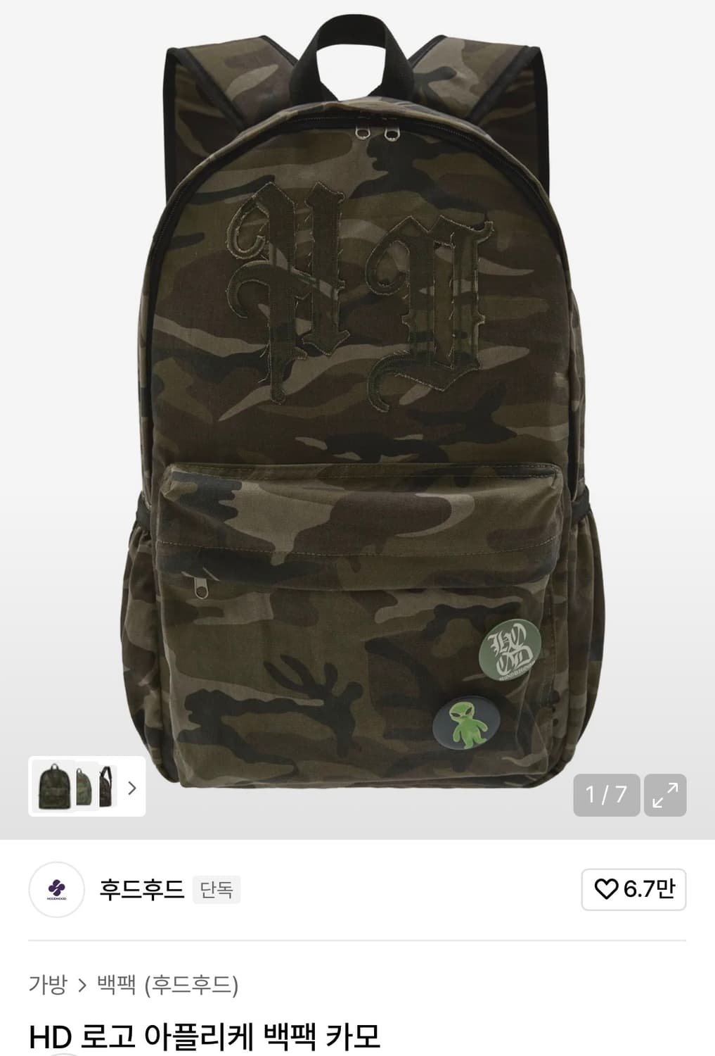 (택포) 후드후드 HD 로고 아플리케 백팩 카모 상품이미지1