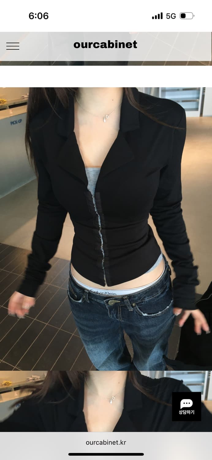 아워캐비넷 sandy collar tee 상품이미지2