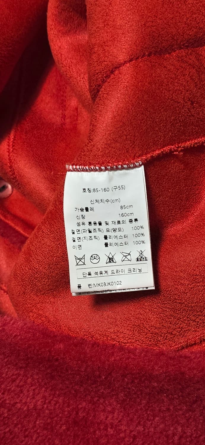 Karl Lagerfeld 뽀글이 숏 코트 55 상품이미지4