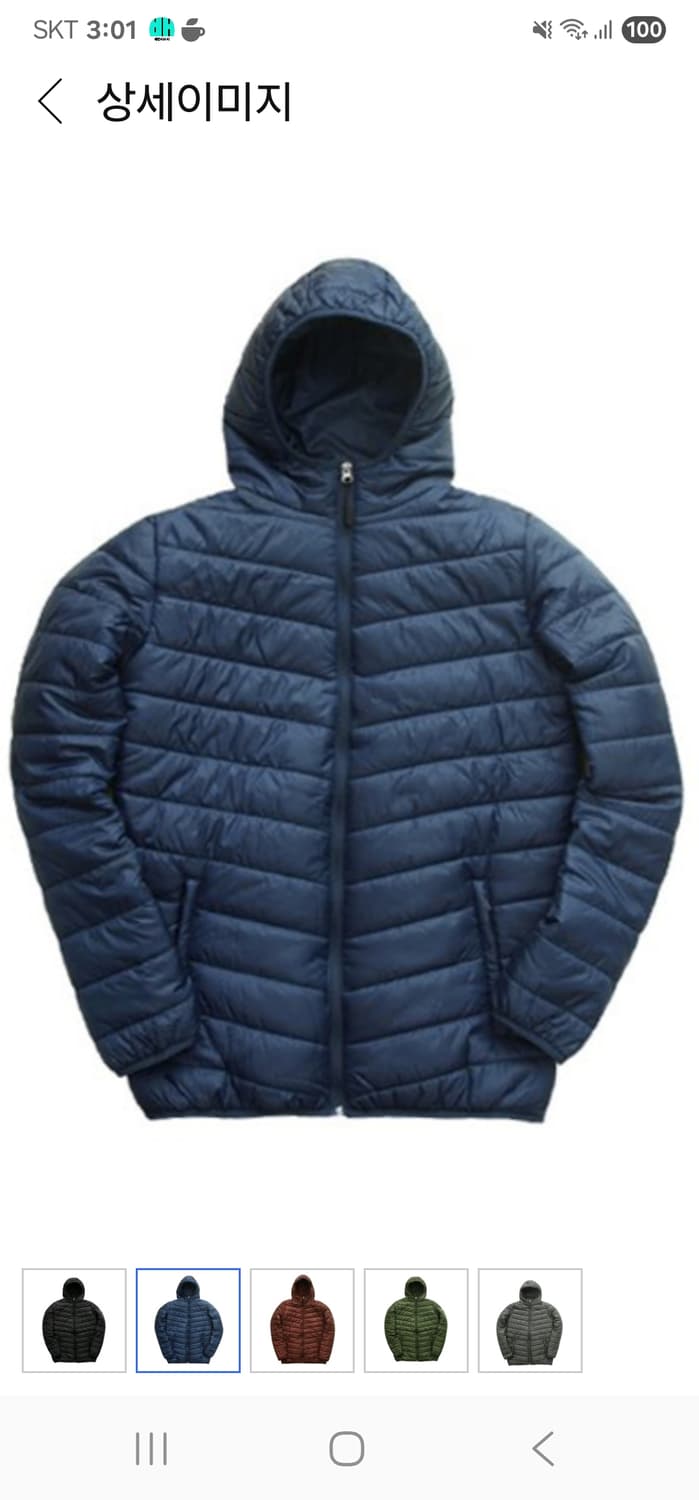 마운팅 퀄팅 경량패딩빅사이즈115 새상품 가격인하 상품이미지7